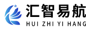 汇智易航